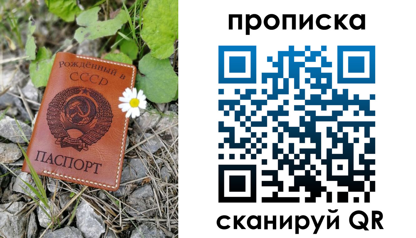 пропишу в квартире в Новозыбкове
