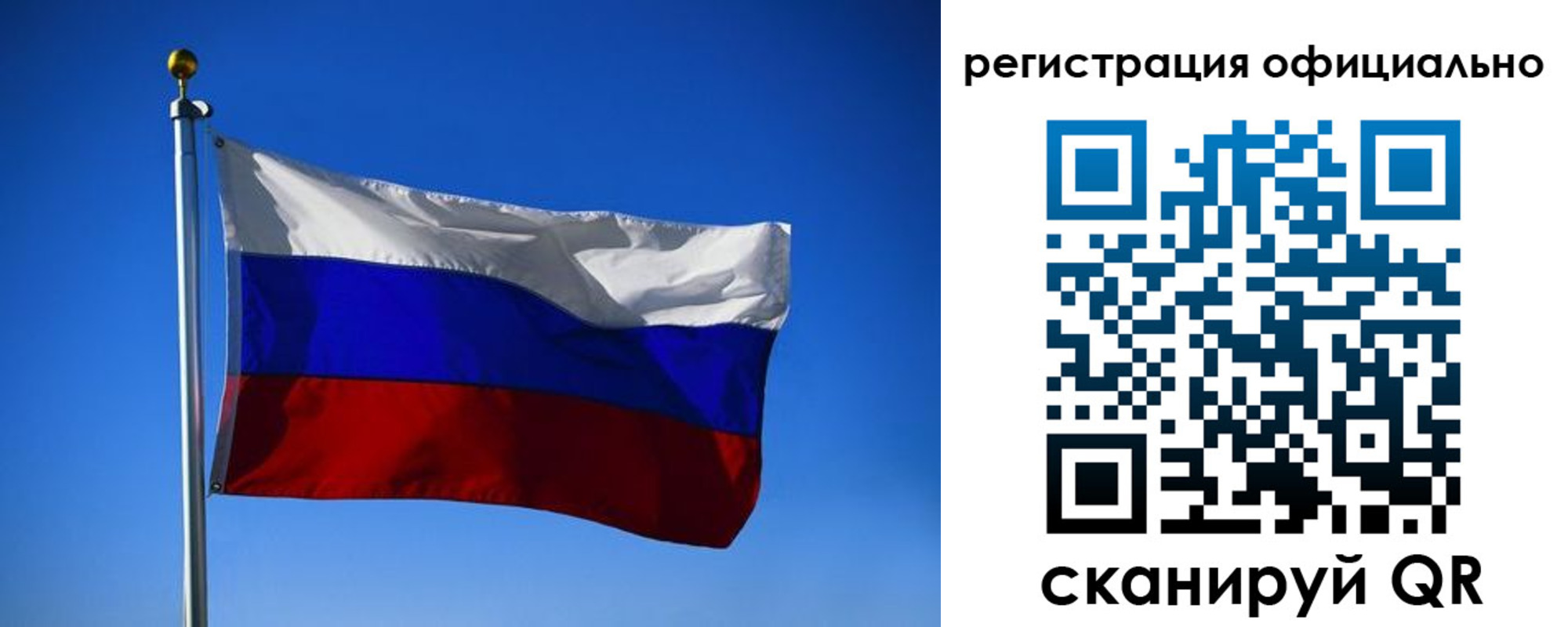 временная регистрация гарантия в Новозыбкове