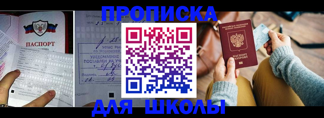 регистрация в Новозыбкове